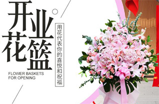 青海海南州贵南县过-镇过芒村花篮配送